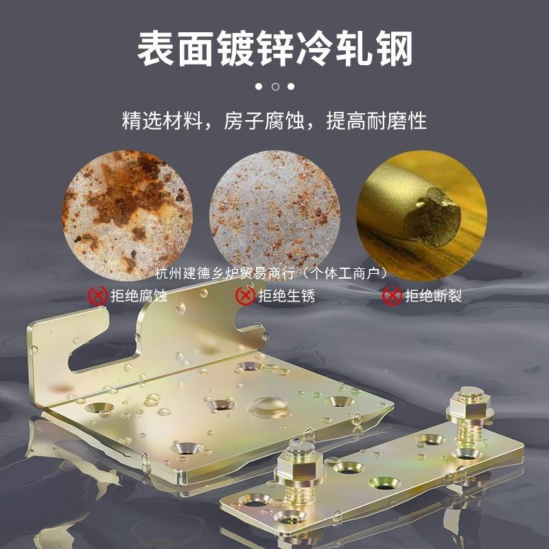 德国加厚床插重型实木床挂床接勾床件角码配铰链螺丝床扣家ATM-35