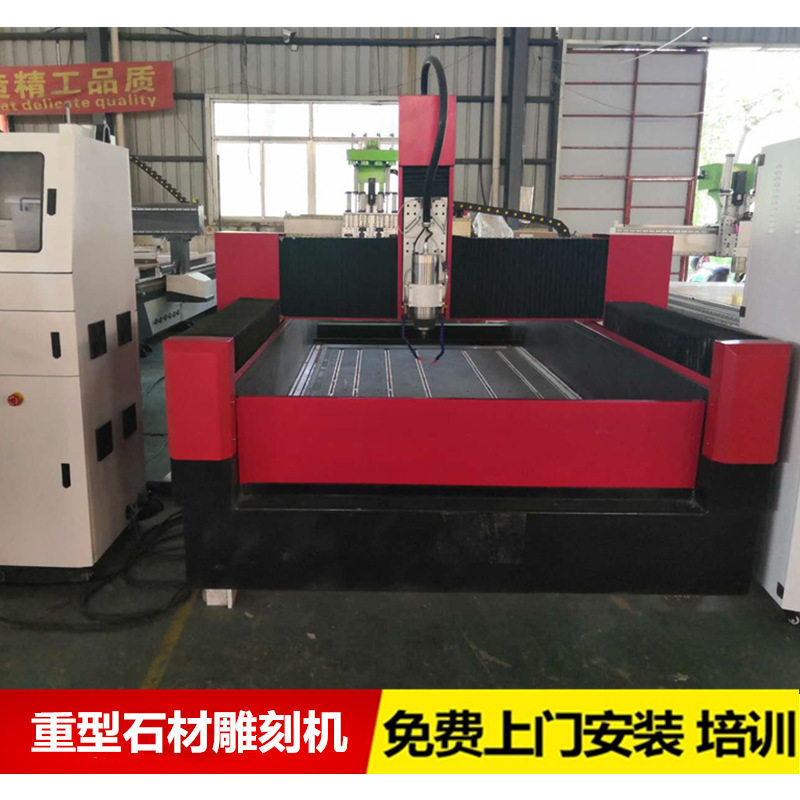 1325大型重型石材雕刻机全自动电脑大理石墓碑刻字浮雕数控雕花机