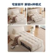 fc奶油风小沙用发2447XF T床泡芙户型客厅书折叠两单房人懒人沙发