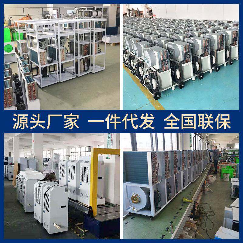 奥立信15GIU6L水箱款工除湿机抽大地功率湿下室仓业库配电房除湿