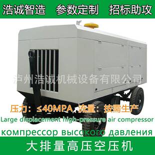 2立方井400压公斤高压空压机可按需求生管产道打VW-4.3/0气瓶检测