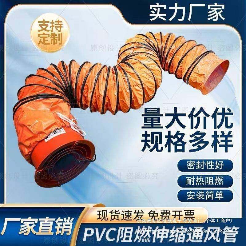 风机风耐管高温伸缩软布大口径排风管管帆通风505排烟排气管导风