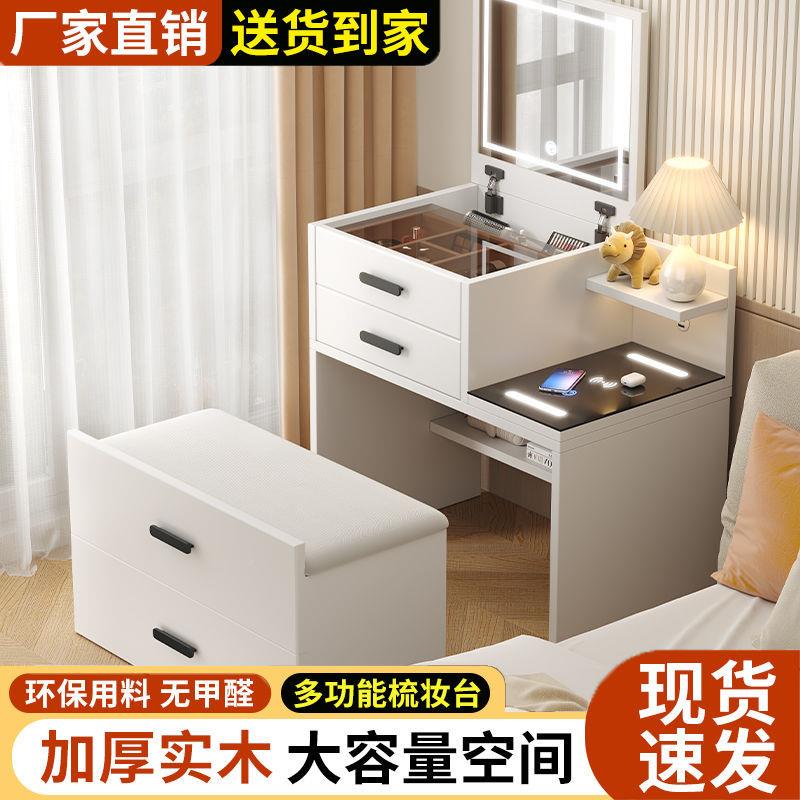 实木梳妆台组床头简柜一体小户型你翻盖合20迷ZEU25新款约现代化