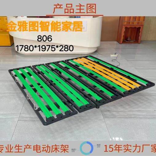 MBS电动多功能养升降床架室卧家具软床床垫代现轻奢老护理铁架厂