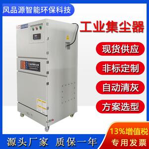 工脉冲床除除尘器7MQC.5KW工业尘设备粉业尘浮尘收集磨打磨集尘器