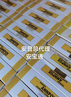 NNPOX钻OS厂家A现货安普O膏S系列石研磨安普ANNPOX