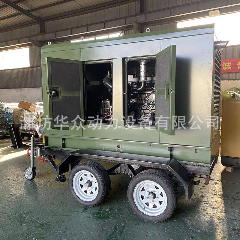 潍柴锐力30kw40k动w发电机组动速移拖车发电机高组招标应急静音移