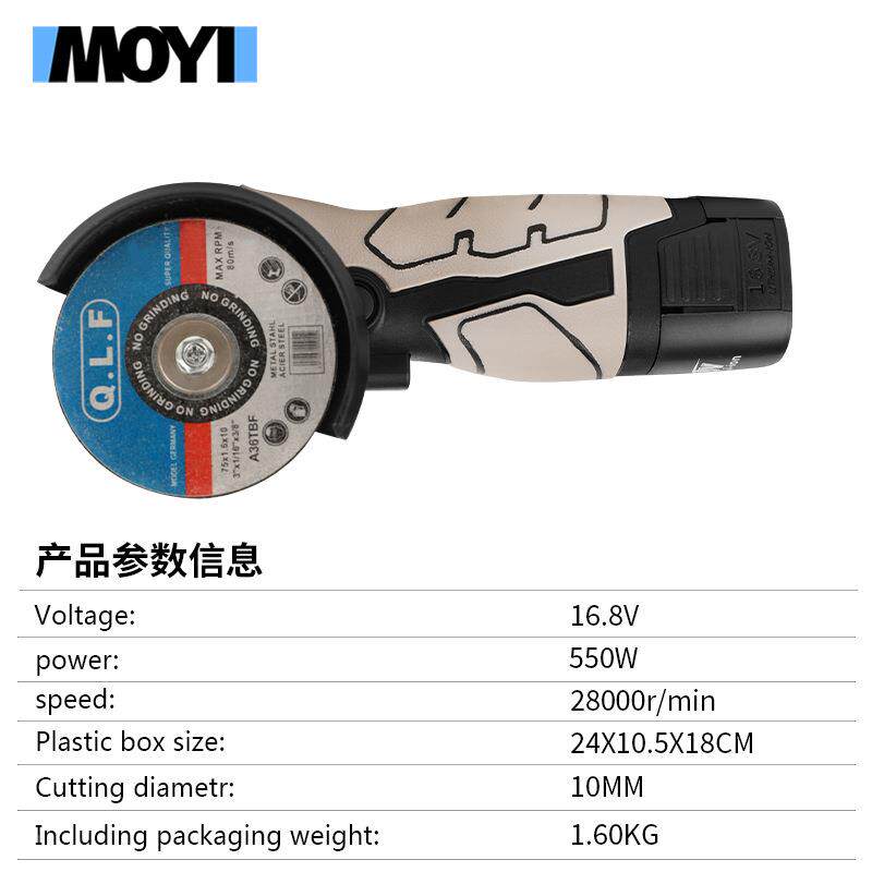 迷6你角磨抛光机手打磨机锂电小型切割机持1.8家218机用锂电切割