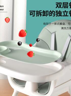 宝宝餐椅童便吃饭座椅捷椅式移动餐桌多功能儿椅子婴儿EOG家用坐