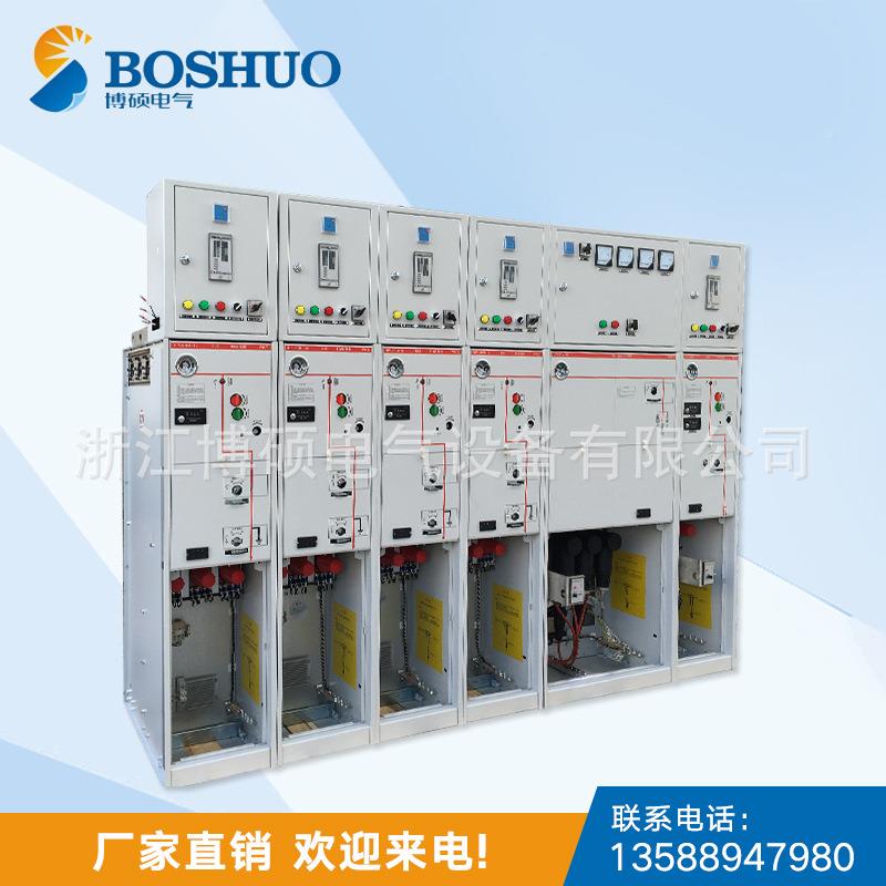 厂家畅销全绝充气环网柜1KV10KV充气经久耐用0高压配电柜充缘气环