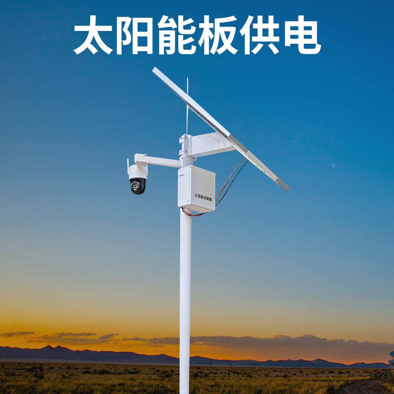 户警外森林火智能防一键能报语音提示器太阳宣传杆防溺水报森林防