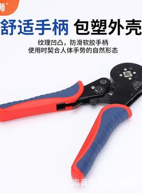 管端6子压线钳1型-4可压0.08-16659以压接钳形端子钳欧式端子压线