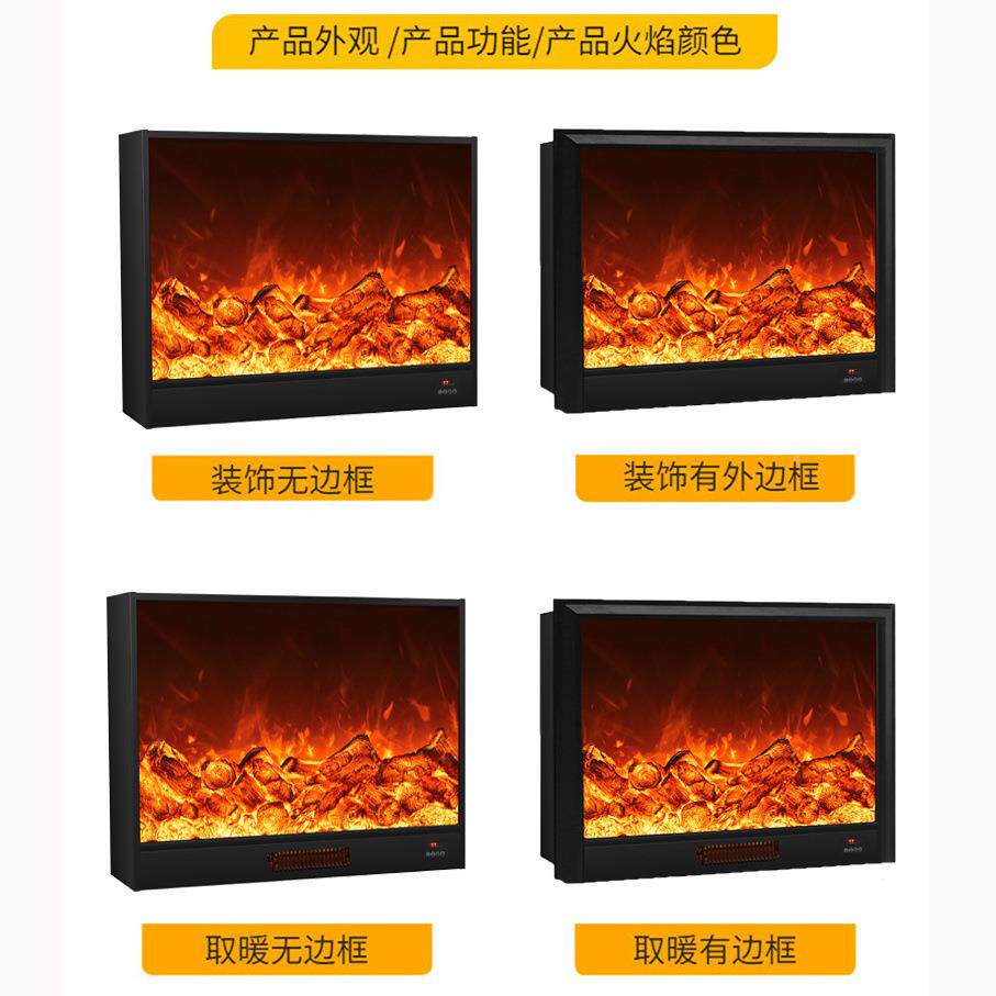 子壁炉芯嵌式取暖器家家用欧式电IAC壁炉火假火装入饰火焰碳装电