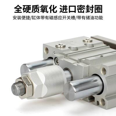 星辰气三杆可调导气缸MG160PM1杆2/16/20/25/32-20-25动-30--5075
