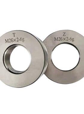 螺纹环规通止0规牙规M24M25*M19826*3*2*1.5*1.251*.752*0.56g6h