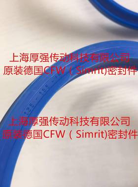 德国FREUDENBERG/Merkel-U型密封5ZHH1圈CFWC1AN1U35-1035-155-15