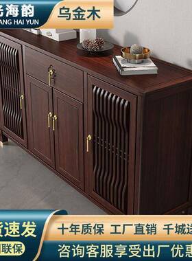 新中式乌金实木全木边柜酒柜轻UBK奢家用靠墙储物茶碗柜置物架餐