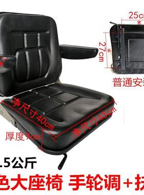 小型装载机挖机叉XBY车通用车座椅拖拉机座位工程铲车掘铲车总成