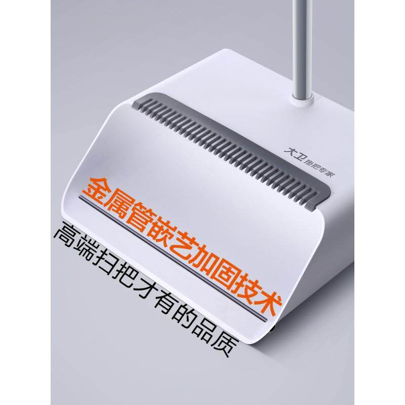 扫大地刮水器组合大新卫箕扫把用簸套装笤142帚粘头发家魔术包邮