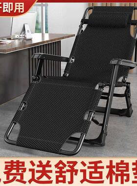 ODY椅折叠午椅懒午休靠椅睡折叠床休闲靠背人躺沙发家用阳台便携