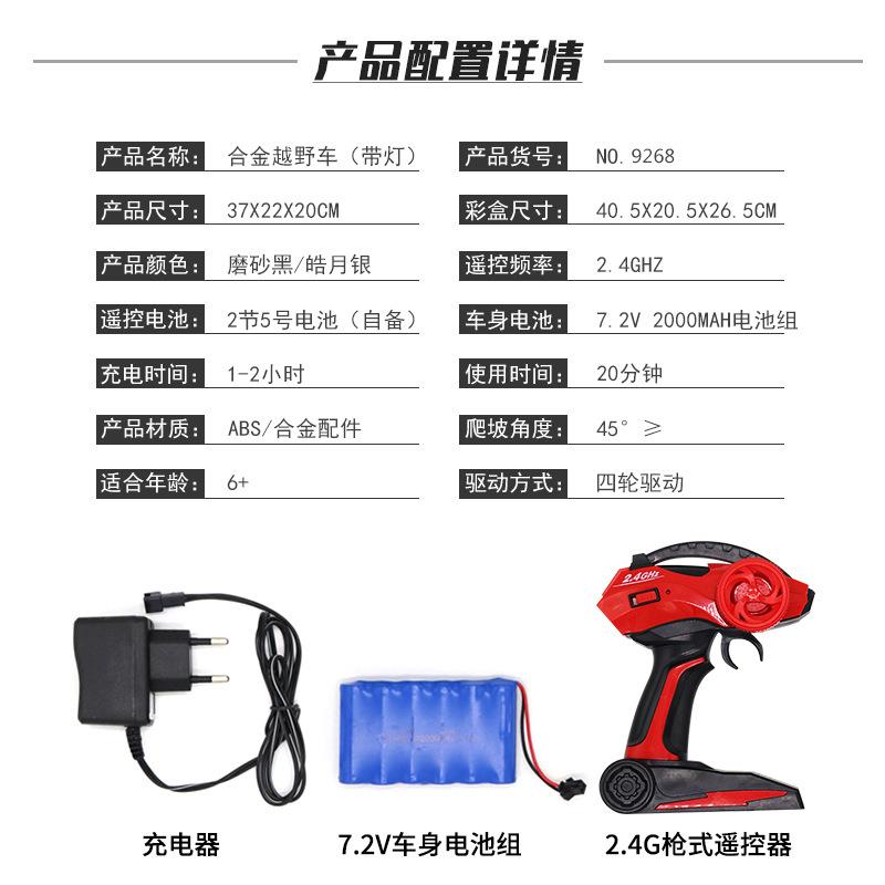 新款1:12大合金攀爬车山42966地大脚怪越野四驱遥儿车控具模型童