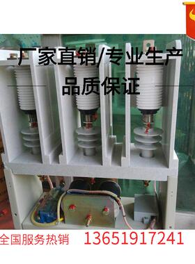 J5CZ-2/20-YC无压电运1行高压真空接触器容柜启动柜计OZK量柜