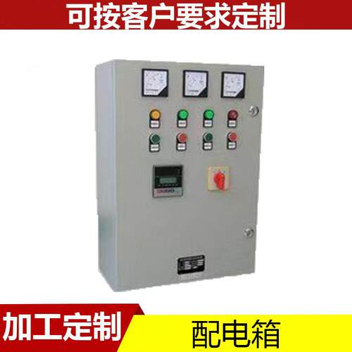 能配电关箱功配电箱开箱电多箱