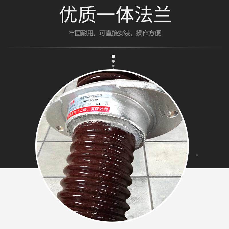 10kv铜排棒型绝缘套CWB-10/6穿00-铜管户外陶瓷高压墙套管厂