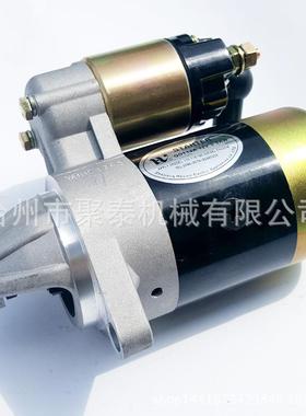 柴油发1电机微耕机配件松土机78816FAF电启动马达170YRSF启动电机