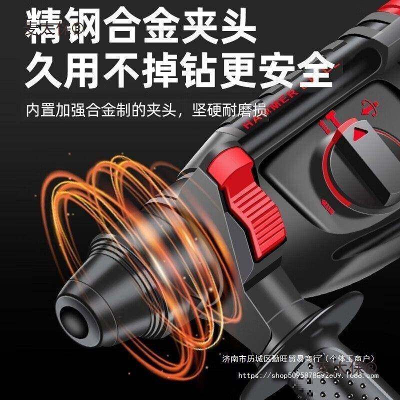 电电锤电镐电用UIY钻三用无刷充锂电式大两功率混凝土家用冲击麦,包装,电子元器件包装,淘宝优惠券,粉丝福利购,淘宝优惠卷