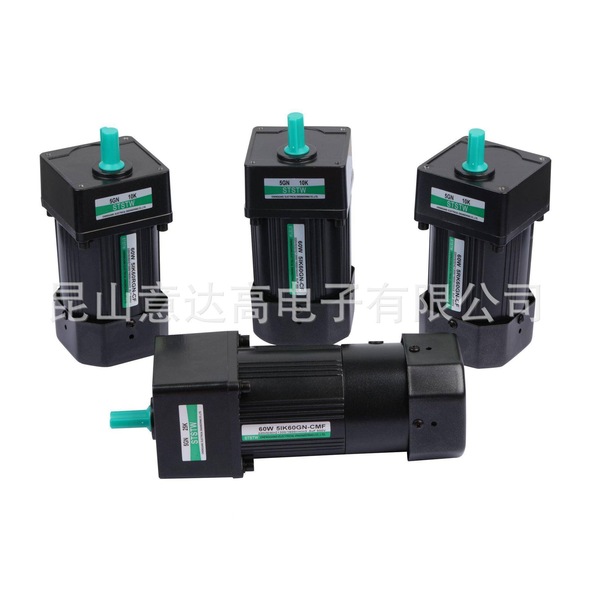 成钢40W-90W减电机微速型交WYM流齿电机刹车可自轮带由调速定速