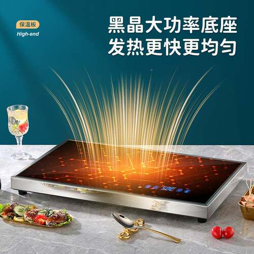 商暖菜RYP板保温加板自餐厅助食物不锈钢嵌入式保温快餐用保温台