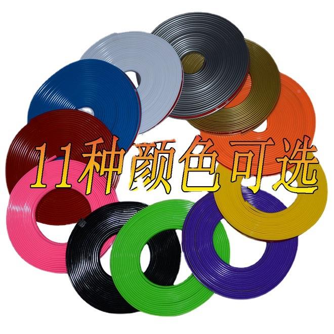 汽车CLO轮毂保护圈保护条轮胎钢圈防擦防刮装蹭饰条防撞条条胶彩