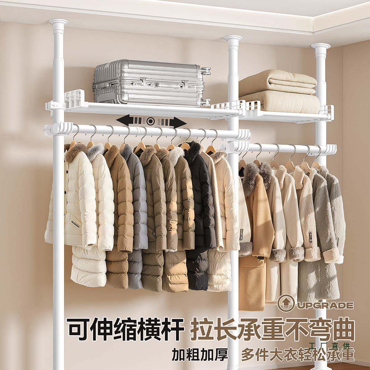 顶天立置F966S8S9衣架卧地室晾衣挂杆开放式衣帽间易落简金地属衣