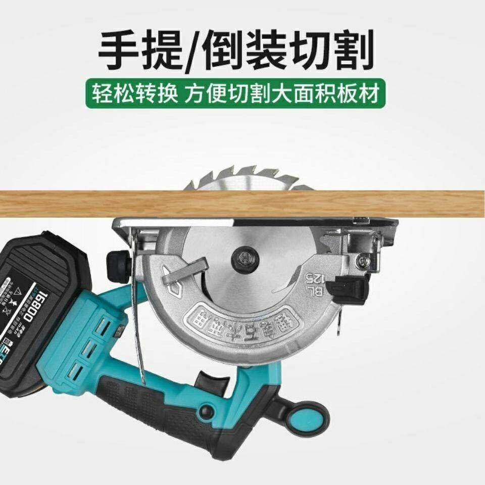 5寸充电电圆锯锂电切割机多8功能电锯908电手提式通用4/88VF锯木
