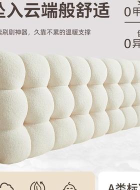 小雪大球床头头软靠背垫榻榻米无床加厚靠垫包奶油风新款F98S8697