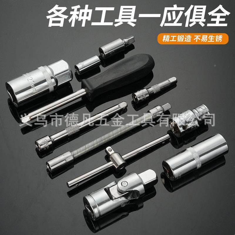 82件套随车两机修铬钒汽钢修轮扳手用537棘扳手接杆套筒工具套装