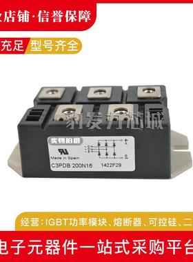 CGTT53GK08XXEPT2CTT253K12PTCTT253G1K4PTCTT253GK16PT可控硅