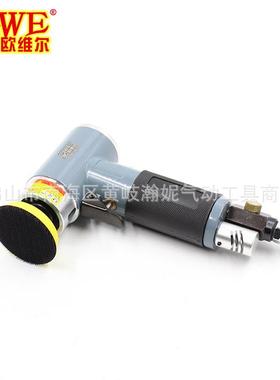 欧维尔OW-942B机同心2寸3YOF90寸度气动砂纸磨光机打磨抛光磨光