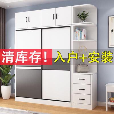 嘉和兴衣柜家用合卧推拉门储物柜成现室BBB代简约收纳柜人简易组