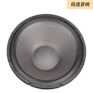 ECT12寸喇响170磁6芯铁架12寸低音专业专业5版舞叭台设备音扬声器