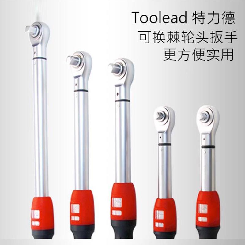 oolead特25102力德扭力扳手预置棘轮头上下切换力扳矩手套筒T公斤