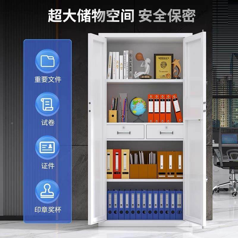 电子文保密柜密码件柜办公加国宝指档纹案柜GXSC-005钢制厚资料凭,商业/办公家具,办公储物柜,淘宝优惠券,粉丝福利购,淘宝优惠卷