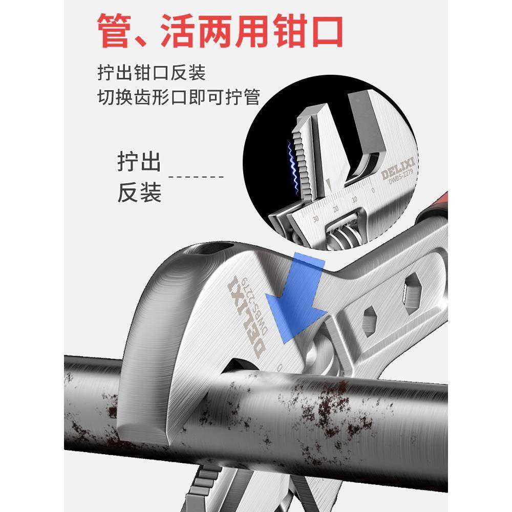 开口扳手大小活扳多手活动HHW扳手板工具德国活口功能子板手大全,电子元器件市场,其它元器件,淘宝优惠券,粉丝福利购,淘宝优惠卷