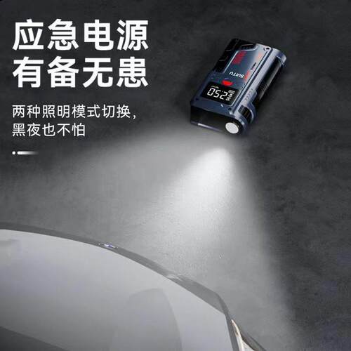 汽车应急宝启动电源充气泵一V体机三合车一搭872电12载打气泵