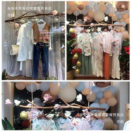 原木装棍干树枝服店挂衣架木吊架展架皮民宿带花树杈色tfghfgj#本