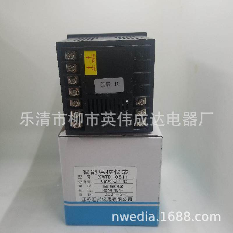 -X智MD-8511江苏电汇邦仪表PTID控制能温控表数显温度控制器逻辑