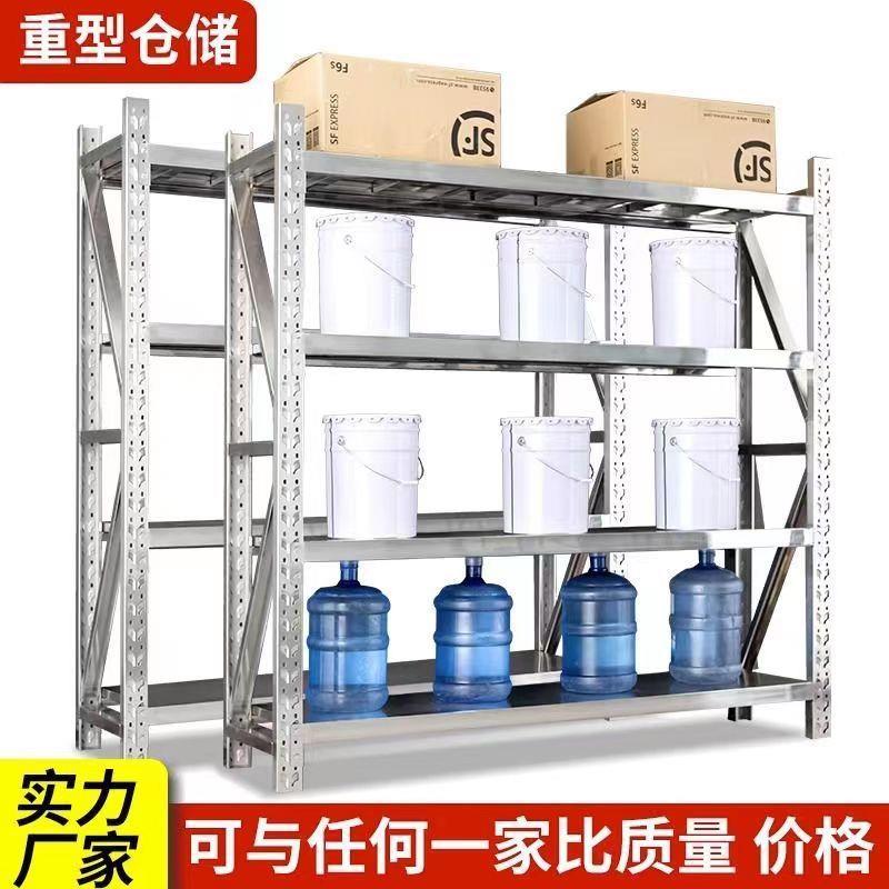 04货不锈钢货架重型置物711架多层仓库用仓3储架重型货架超商重型