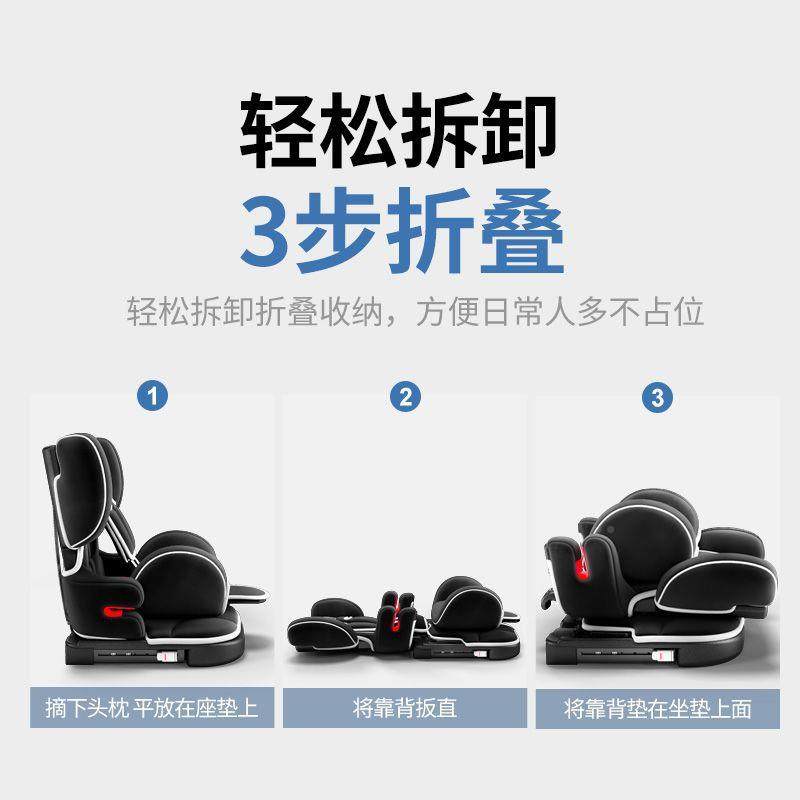 儿全座椅汽车电车通童用个月-912岁安孩子宝宝安全座椅简易便ZFX