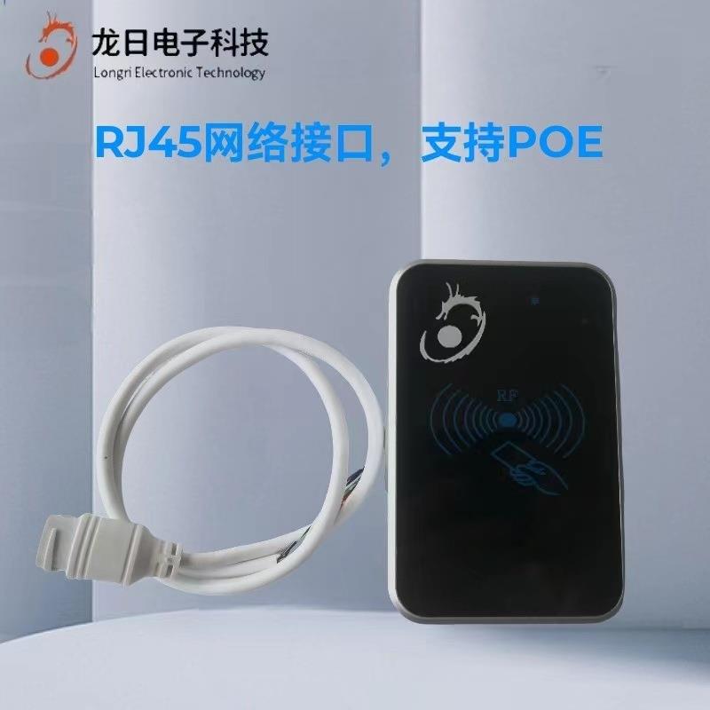 一体智机nfc门禁刷卡LR568N器控制器rficRJ45网络接P口OE电门锁能